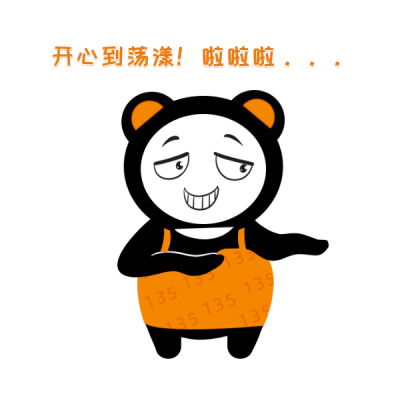 卡通可爱熊三酱开心表情包 模板ID:13344