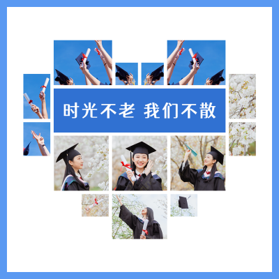 毕业季晒图青春纪念册创意方形海报 模板ID:13365