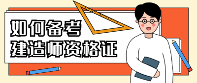 撞色教育培训课程公众号封面首图 模板ID:13425