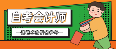 卡通教育培训课程公众号封面首图 模板ID：13423
