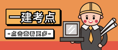 手绘卡通工程课程公众号封面首图 模板ID:13417
