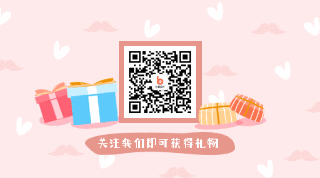 温馨父亲节礼物动态二维码 模板ID：13511