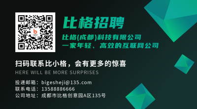 互联网企业招聘炫酷科技风通用微信二维码 模板ID：13564