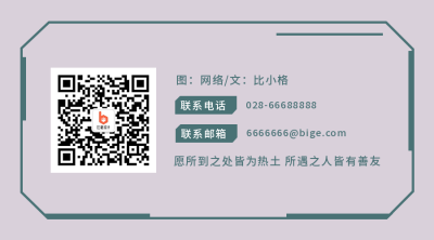 简约科技感线条通用关注二维码 模板ID:13637