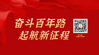 政务旗帜动态二维码 模板ID：13643