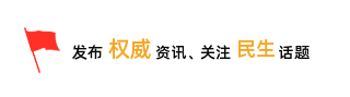 旗帜动态引导关注 模板ID:13647