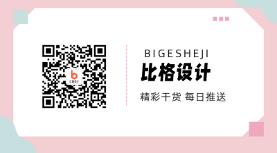 简约清新文艺通用关注二维码 模板ID:13745