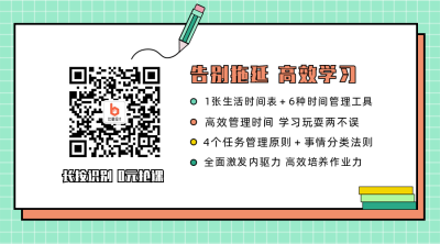 教育培训课程介绍报名关注二维码 模板ID：13818