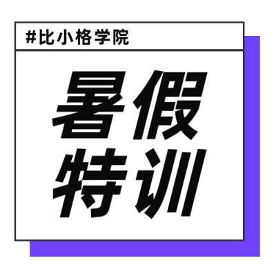 简约通用新闻快讯公众号次图 模板ID:14469