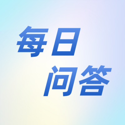 酸性弥散光风新闻资讯公众号次图 模板ID:14464