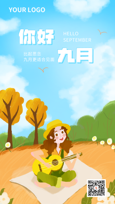 手绘简约你好九月手机海报 模板ID:18473