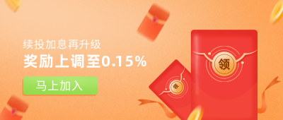 手绘理财金融公众号封面首图 模板ID：15051
