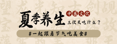 中国风传统怀旧复古养生健康胶囊banner 模板ID:14592