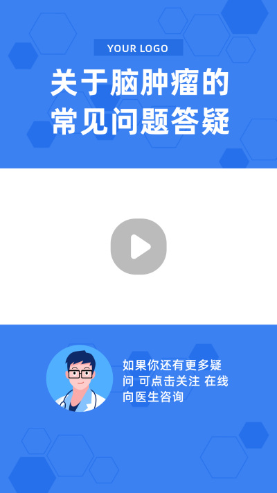 预防疾病医疗健康卡通医生蓝色视频边框 模板ID：14722