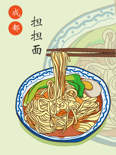 成都担担面手绘美食小红书封面 模板ID:15192