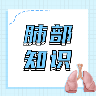 简约清新医疗健康公众号次图 模板ID:14988