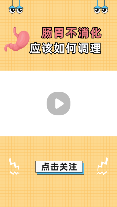 简约医疗健康养生小知识分享视频边框 模板ID:14997