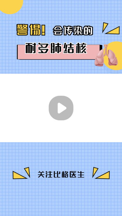 简约撞色医疗健康养生小知识分享视频边框 模板ID：14996