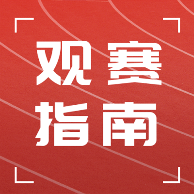 实景跑道体育比赛公众号封面次图 模板ID：15284