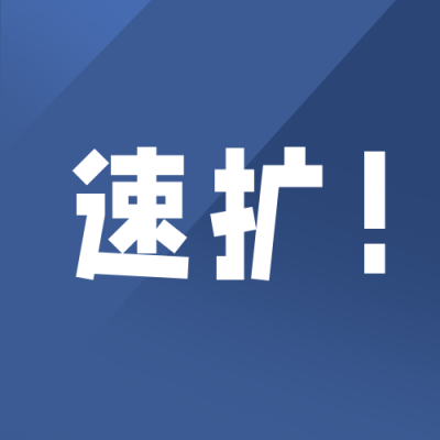 河南加油互助救助信息速扩公众号次图 模板ID：15368