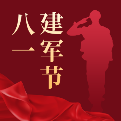 八一建军节祝福致敬军人红金大气公众号次图 模板ID:15435