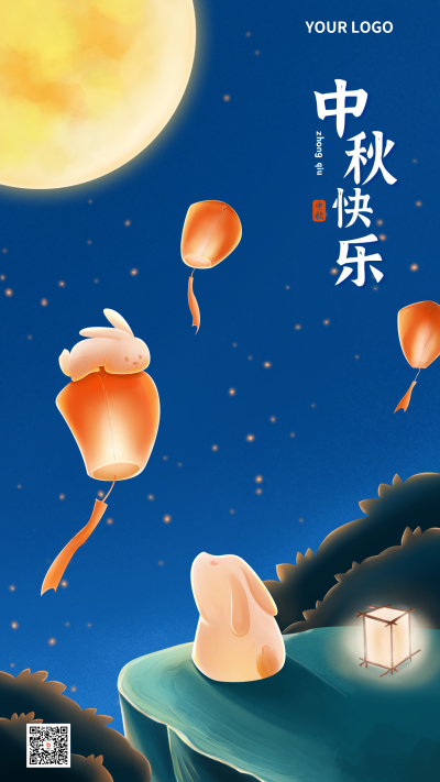 中秋节祝福卡通手机海报 模板ID:16226