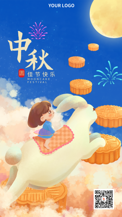 中秋节兔子背着小女孩手机海报 模板ID：15753