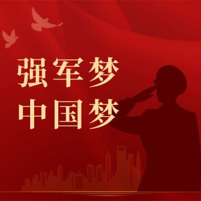 红色简约军人剪影建军节公众号次图 模板ID：15625