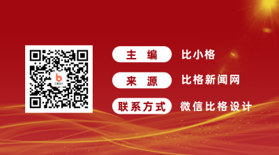 简约政务关注二维码 模板ID:15614