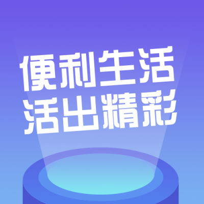 金融理财信用卡推荐简约扁平手绘蓝色渐变公众号次图 模板ID：15655