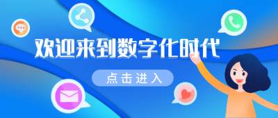互联网科技新闻新媒体蓝色公众号封面首图 模板ID:15847