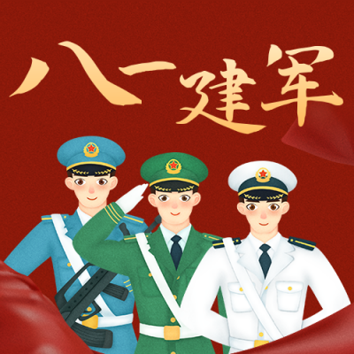 手绘建军节致敬中国军人公众号封面次图 模板ID:15782