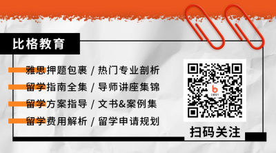 留学申请时间流程简约商务通用关注二维码 模板ID:15820