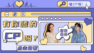 情侣简约风格视频封面 模板ID:16354
