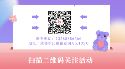 七夕情人节简约活动宣传紫色渐变二维码1 模板ID：16604