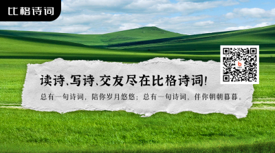诗词阅读鉴赏春天草原清新实景关注二维码 模板ID:16709