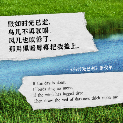 诗歌阅读诗词歌词草原河流实景方形海报 模板ID:16707