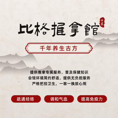 简约复古中医养生方形海报 模板ID：16777