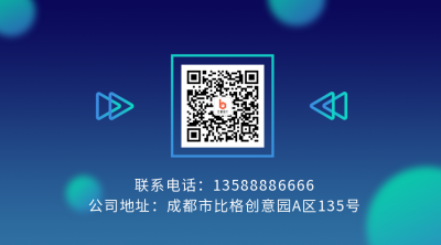招聘类简约科技蓝色渐变二维码 模板ID:16915