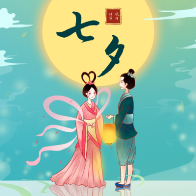 七夕牛郎织女插画公众号次图 模板ID:16970