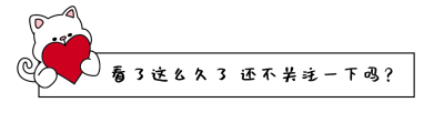 可爱猫猫七夕情人节引导关注 模板ID:17308