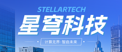 蓝色科技企业简约公众号首图 模板ID：768062