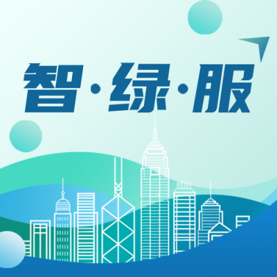 制造业峰会活动简约公众号次图 模板ID：768116