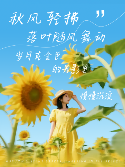 情感文案语录分享小红书封面 模板ID:768277