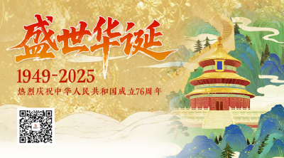 国庆节手绘国潮祝福二维码 模板ID：768375