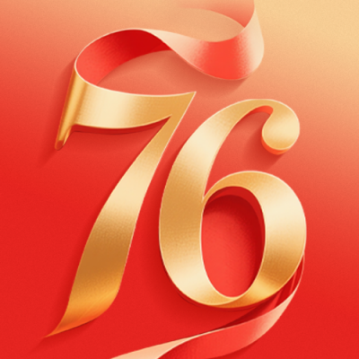 国庆节大气祝福公众号次图 模板ID：768973