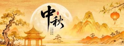 中秋节手绘中式古风祝福直播物料 模板ID：769218