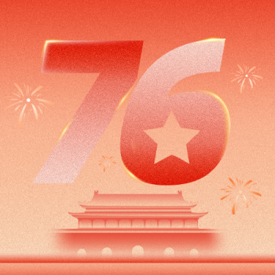 欢度国庆手绘祝福公众号次图 模板ID：769445