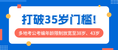 简约政务热点解读公众号首图 模板ID:769582