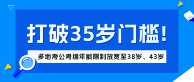 简约政务热点解读公众号首图 模板ID:769580